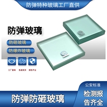 Bulletproof Glass Car Bank Special Doors And Windows Classic SPECIAL STEEL CHEMICAL ANTI-SMASH CUSTOM ULTRA-THICKNESS CERTIFICATE COMPLETE