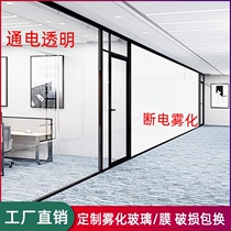 Dimming glass film manufacturer promotion partition electroplating discoloration electrifying electronic electric mirror film transparent projection film