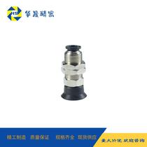Replacement for MISUMI vacuum suction cup manipulator nozzle MVDTN MVCTN MVCTE4 6 8 10 15