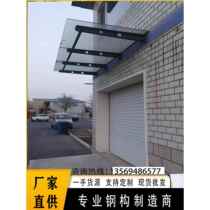 Anhui customized carbon steel glass canopy steel beam bracket canopy corbel steel cantilever beam steel structure corbel I-beam