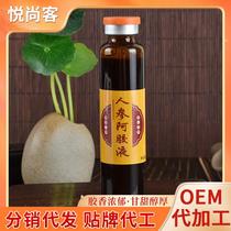 Ginseng donkey hide gelatin liquid Shandong donkey hide gelatin oral liquid manufacturer supply lady donkey hide gelatin drink ginseng donkey hide gelatin oral liquid