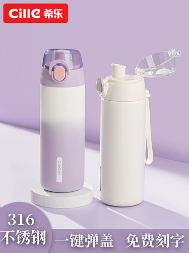 希乐 Детский высококачественный вместительный и большой портативный стакан из нержавеющей стали для мальчиков, простой и элегантный дизайн