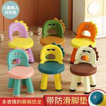 Cute Back Chair Childrens Chair Plastic Thickened Kindergarten Baby Cartoon Small Stool Anti-Slip Home Seat