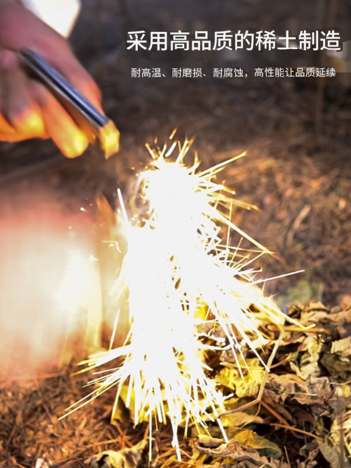 25年户外必买！分体式防水镁块打火石，野营取火神器避坑指南🔥-打火石-淘宝好物网