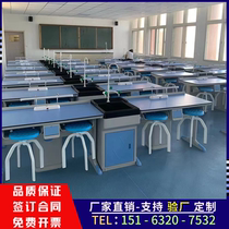 School New Aluminum Plastic Physicochemical Board Experimental Table Science Experimental Bench Physical Bioventilation Chemical Laboratory