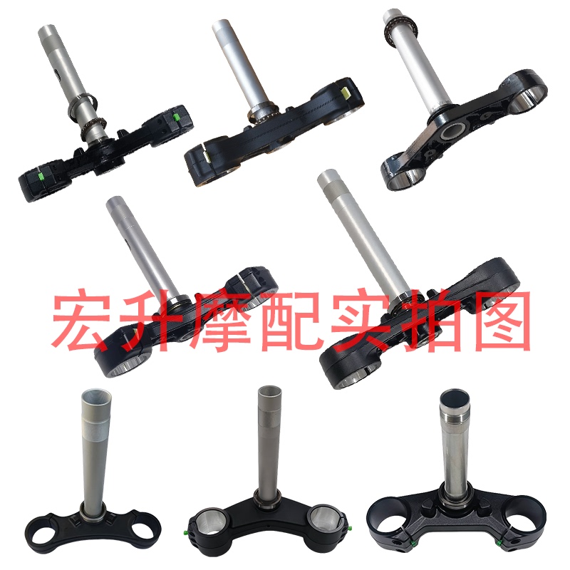 Qj赛921/800/600Rs/550S/450/400/350/250/150 Upper and Lower Connecting Plates and Three-Way Direction Column