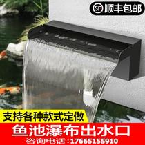 Pool fountain rockery flowing water wall water curtain wall water curtain courtyard garden landscape fish pond stainless steel waterfall outlet