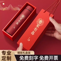 Thermos cup custom logo opening event engraved water cup advertising gift wholesale commemorative return gift printed cup