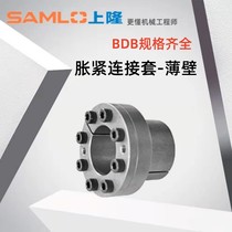 Original uplift tight connection sleeve thin wall BDB-6 7 8 9 10 11 12 13 14 15~90