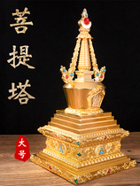 The stupa can hold hidden relics nectar pills bronze gilt Bodhi stupa eight stupa ornaments large size