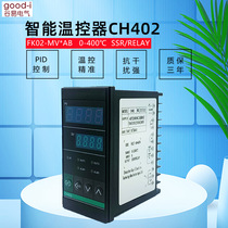 Factory direct supply intelligent thermostat thermostat CH402 thermostat series relay solid state universal input