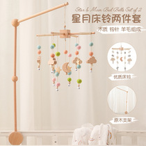 Newborn crib bell holder baby bedside rattle toy music rotatable pendant soothing bell 0-1 years old