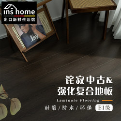 Antique For Home Environmental-Friendly floor heating Waterproof Retro American rigid plate lock reinforced composite wood floor direct sales