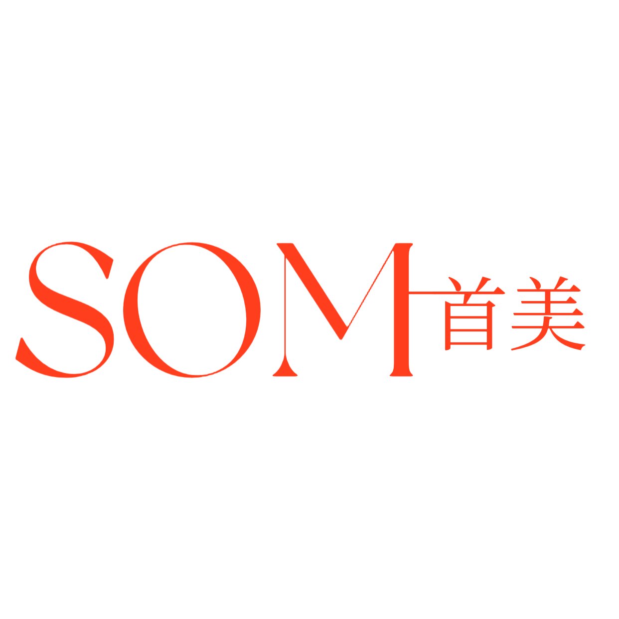 首美精选纹绣美妆