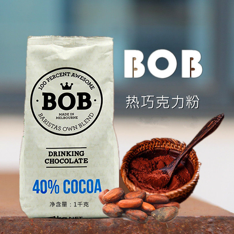 Australian bob chocolate powder: a cup of fragrant hot cocoa starts a ...
