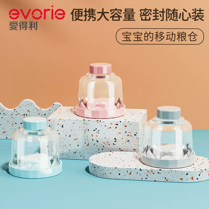 Love Tory Baby Milk Powder Box Large Capacity Storage Tank Box Rice Flour Grid Split Case Seal Moisture Out Portable-Taobao