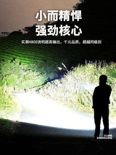 Hunter Seven-Eye High Lumen Flashlight Rechargeable Outdoor Ultra-Bright Long-Range Spotlight Floodlight Small Portable Strong Magnet