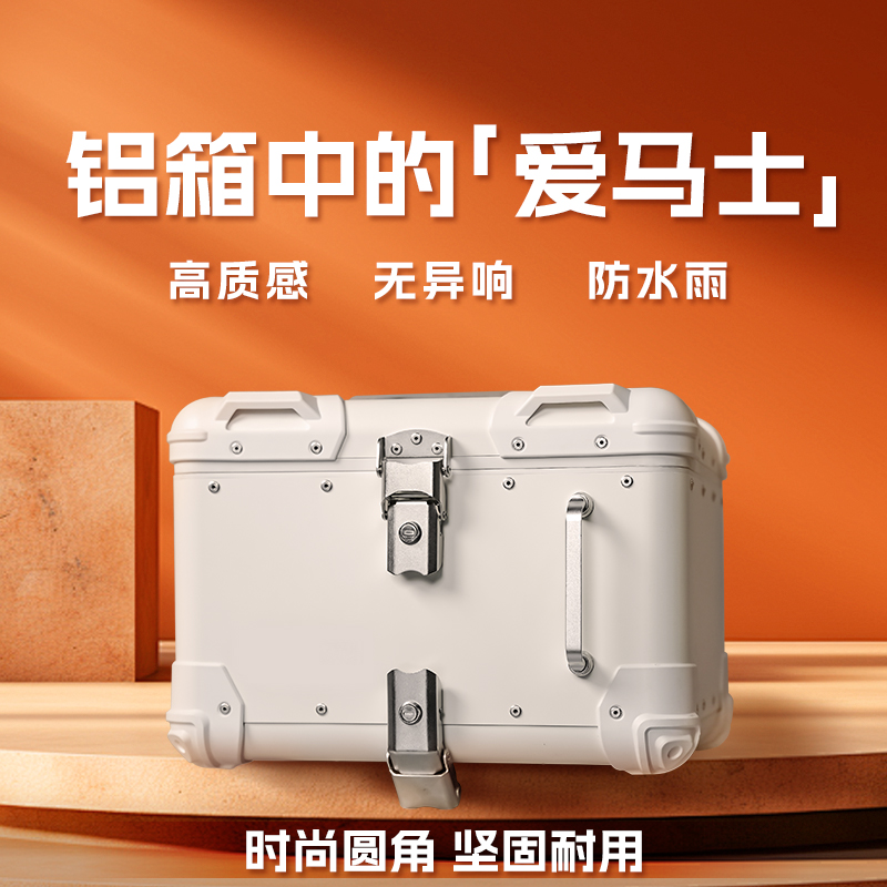 オートバイアルミ合金テールボックス大容量レトロ丸型リアテールボックスヤディ牛No.9電気自動車トランク