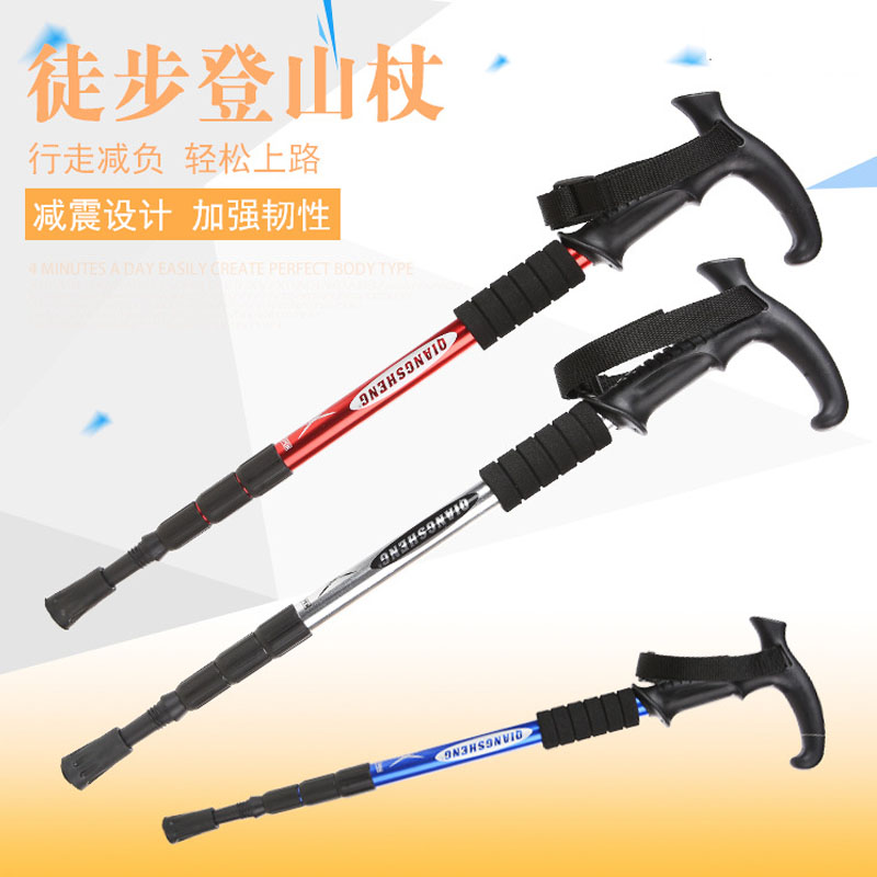 Aluminum Alloy Mountaineering Stick Flex T handle Cane Old Crutch Old crutches Corner Shank Child Scepter portable-Taobao