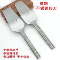 Brick knife stainless steel bricklaying knife trowel masons knife multi-functional brick knife mason bricklayer hand tools wall masonry knife