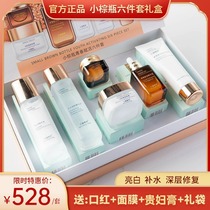 520 Valentines Day to send amie amie Mom Birthday Gifts Girls Send Wife Practical Advanced Sense Skincare Suits