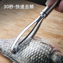Hanging fish scales 304 stainless steel to scratch fish scales and scales household scales to kill kitchen gadgets