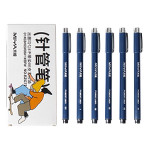 HIMI high-end needle pen for art special waterproof hook line pen alcohol-resistant line drawing black oil-based pen architectural design engineering drawing animation hand-painting special non-smudge animation design painting pen