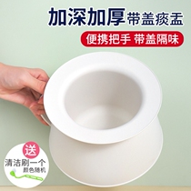 Japan imported MUJIE spittoon urinal urinal chamber pot urinal female adult childrens home bedroom with lid