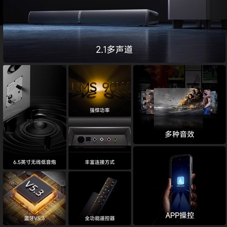 漫步者B2SW家庭影院音响适合哪些家庭？如何选购？