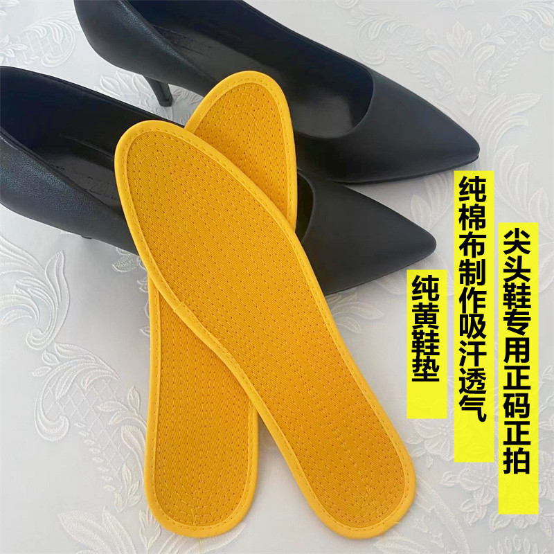 Pure Cotton Handmade Sweat-Absorbent and Odor-Resistant Pointed-Toe Insoles, High-Heeled Shoe Insoles, Soft-Soled, Comfortable, Non-Slip, Wedding and Birth Year Insoles Pure Cotton Handmade Sweat-Absorbent and Odor-Resistant Pointed-Toe Insoles, High-Heeled Shoe Insoles, Soft-Soled, Comfortable, Non-Slip, Wedding and Birth Year Insoles
