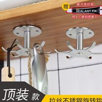 Top-mounted stainless steel rotating hook punch-free spatula spoon kitchen utensil storage rack durable under cabinet hanging