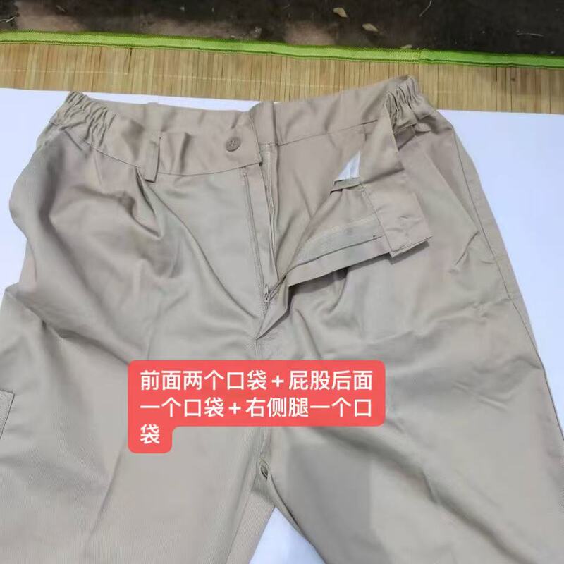 Beige Summer Thin Work Pants Cssc China Shipbuilding Jiangnan Hudu Factory Workshop Construction Site Men's Spring and Autumn Beige Summer Thin Work Pants Cssc China Shipbuilding Jiangnan Hudu Factory Workshop Construction Site Men's Spring and Autumn