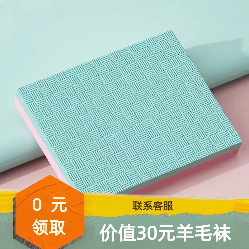 Home Wall Breaking Machine Soundproofing Mat Cuisine machine damping cushion Silencing water heater Muted shockproof soybean milk machine Juicer Mat-Taobao