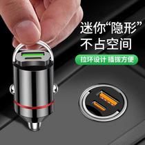 Car charger super fast charging hidden pull-tab car charger cigarette lighter one-to-two conversion socket automotive supplies