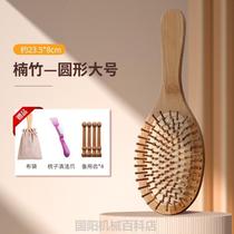 Specially used for massage? Hair follicle for female massage meridian pad air comb comb long comb long Shijiashun sandalwood comb wooden comb