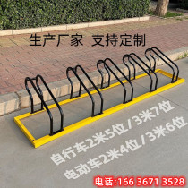 Split clip-type bicycle parking rack parking space anti-theft floor lock plug-in electric vehicle parking rack