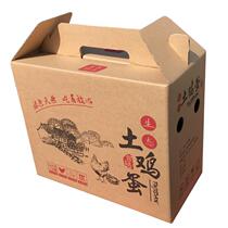 (price of 30 gift boxes) 100 Home-egg Packaging Boxes N Live Chicken Gift Boxes Bulky Egg Box Gift Box boxes