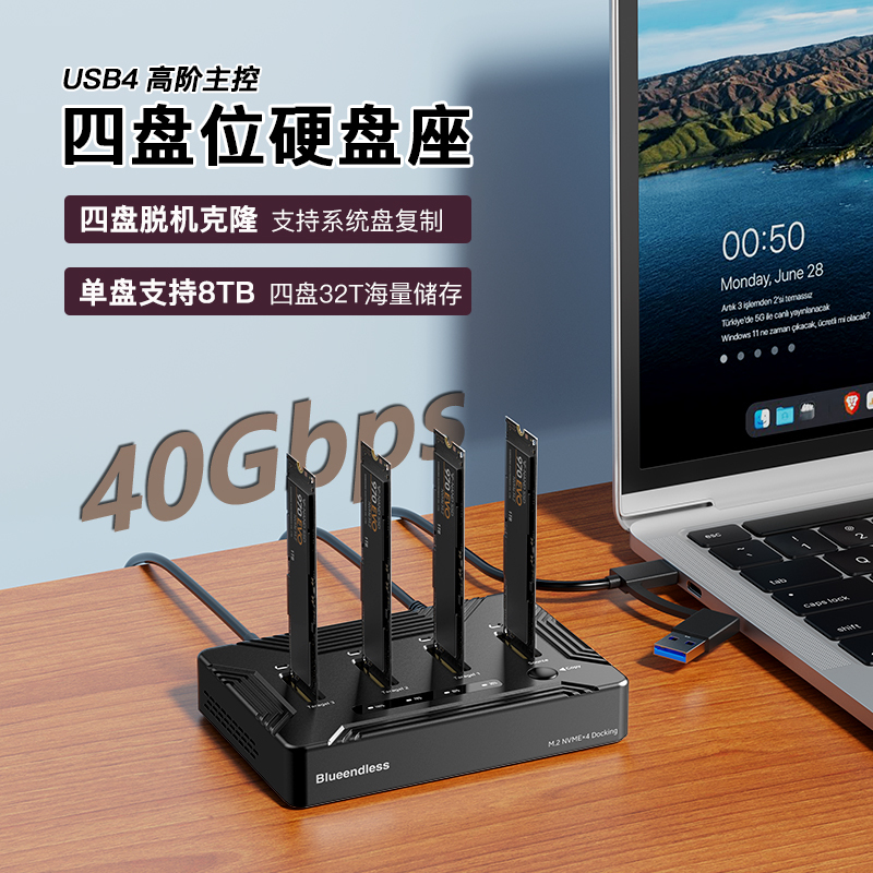 M.2 Four-Bay Duplicator Nvme Clone Copy Hard Drive Enclosure Raid Soft Array Solid-State Ssd Reader