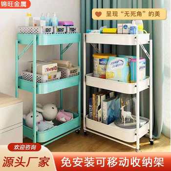 Storage rack kitchen storage rack trolley, floor-type carbon steel three-layer foldable trolley,