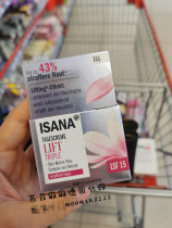 On the way ~ Germany ISANA New Lift Triple Triple Pull Six Peptide Meat Poison Compact to Anti-Wrinkle View Yellow Alcohol Day Cream Evening Cream