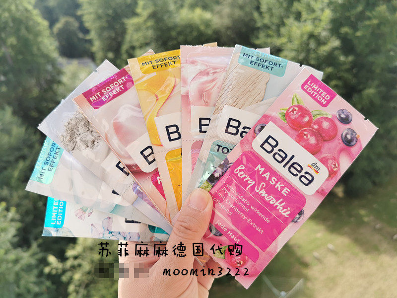 Spot ~ Germany purchases Balea Balea all kinds of moisturizing moisturizing anti-aging cleaning fruit acid washing mud mask