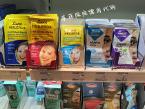 There are new ~ German Organic Luvos Glacier Yellow Earth Deep Water Moisturizing Hydrotherapy Anti-Acupressure Mask Multiple optional