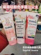 Multiple scents ~ German Barleja Balea foam mousse hand cream nourishing moisturizing moisturizing water is tender and refreshing
