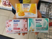 German Purchasing ISANA Honey Milk Chamomile Cherry Blossom Perfumed Soap Gentle with Bacteria Inner Garment Pants Wash