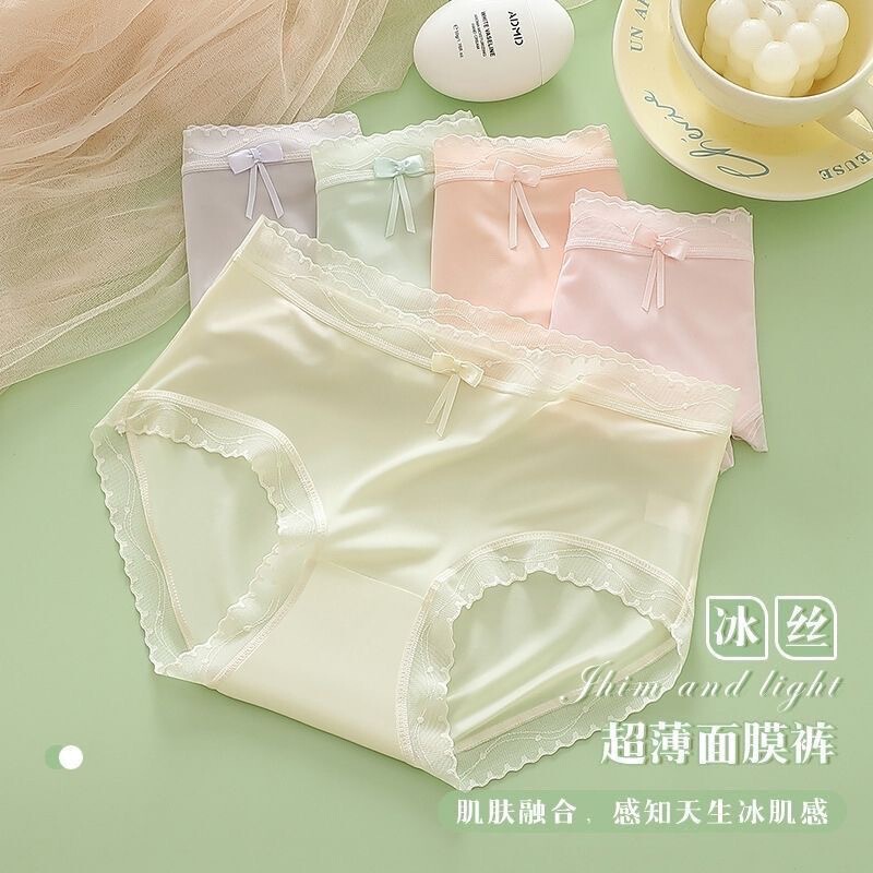 Ice Silk 10A Seamless Mask Panties for Women, Antibacterial Crotch, Mid-Waist, Hip-Hugging, Comfortable and Breathable Triangle Briefs for Girls