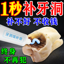 Filling materials permanent medical artifact filling tooth holes at home filling gaps tooth decay repair fillings