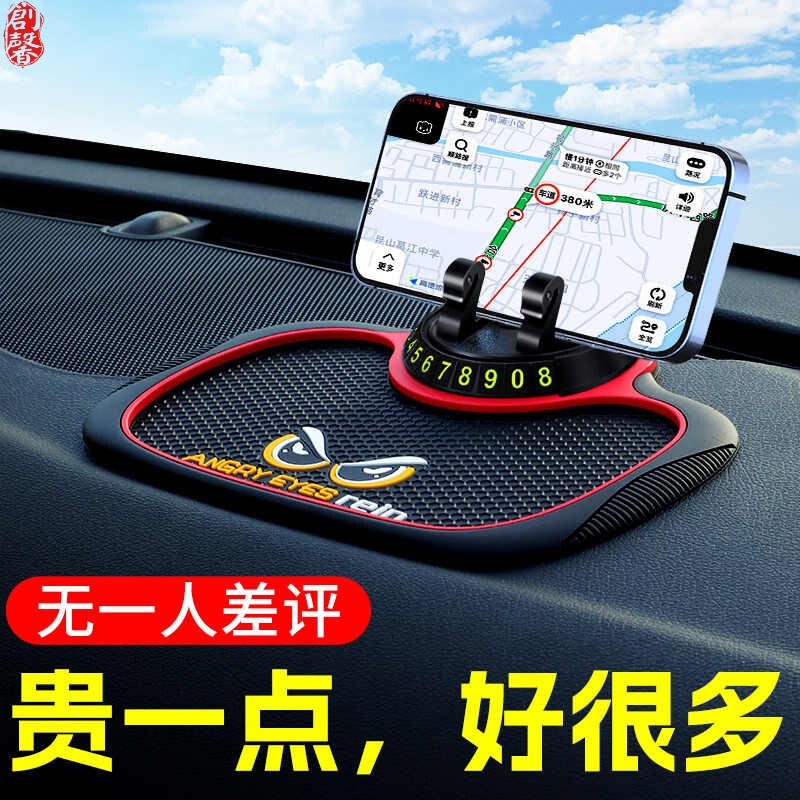 Car Phone Holder Bracket 2025 New Model Car Interior Accessory Black Technology Navigation Support Tablet iPad Dedicated