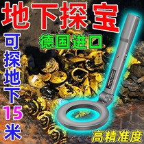 Metal detector underground archeology high-precision 10-meter outdoor handheld treasure hunter visual gold silver and copper detection instrument