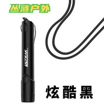 Green Wilder (light luxury high-end) electronic whistle referee basketball game school high decibel whistle outdoor pigeon