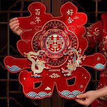 Happy wedding stickers special door and window stickers wedding room layout bedroom door decoration wedding supplies